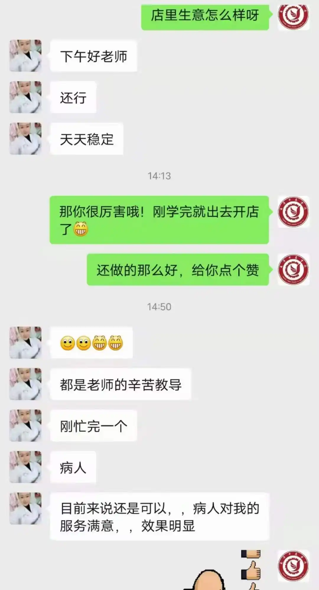 案例展示