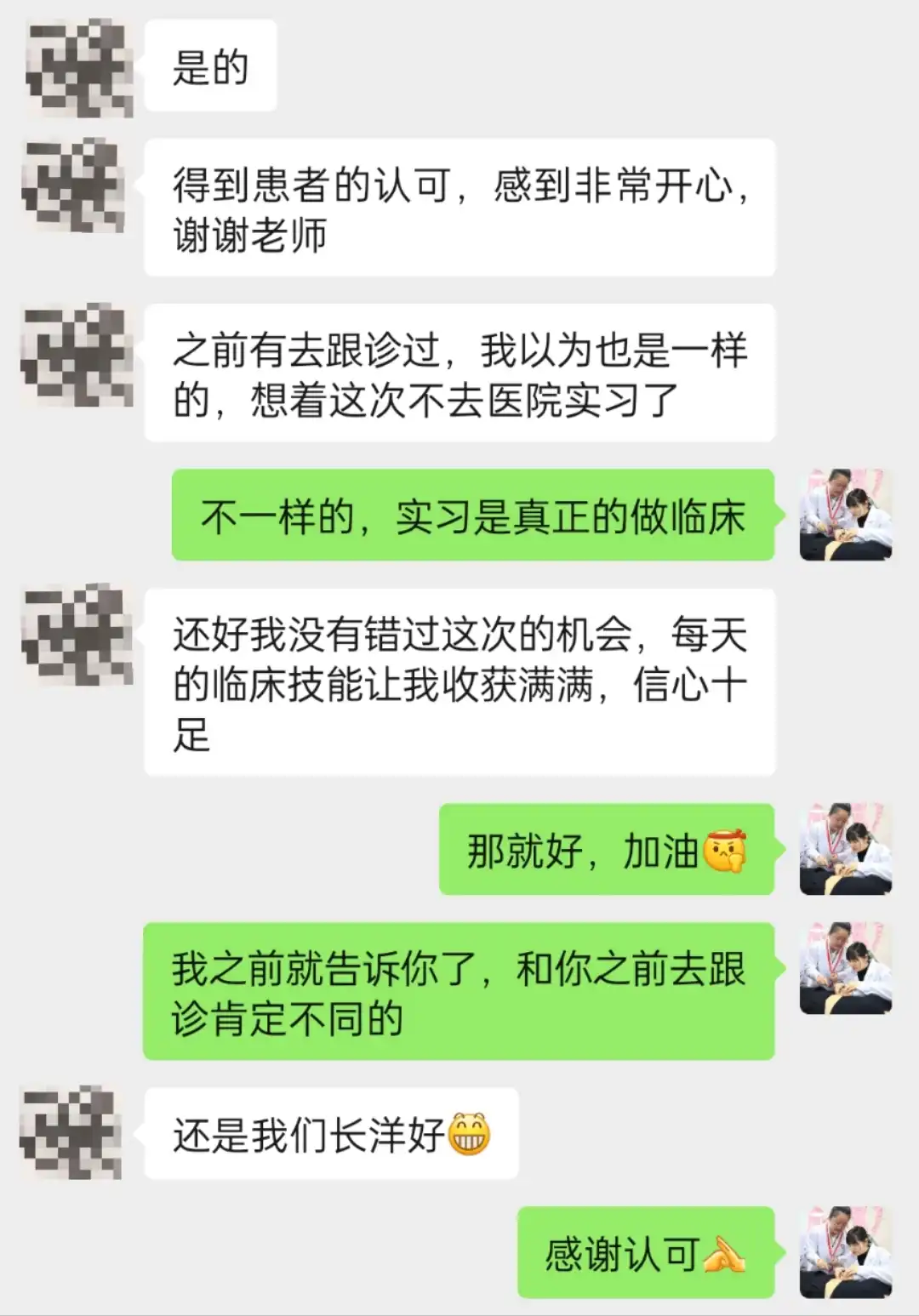 好评展示