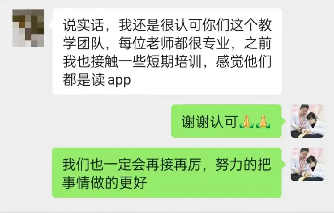 好评展示