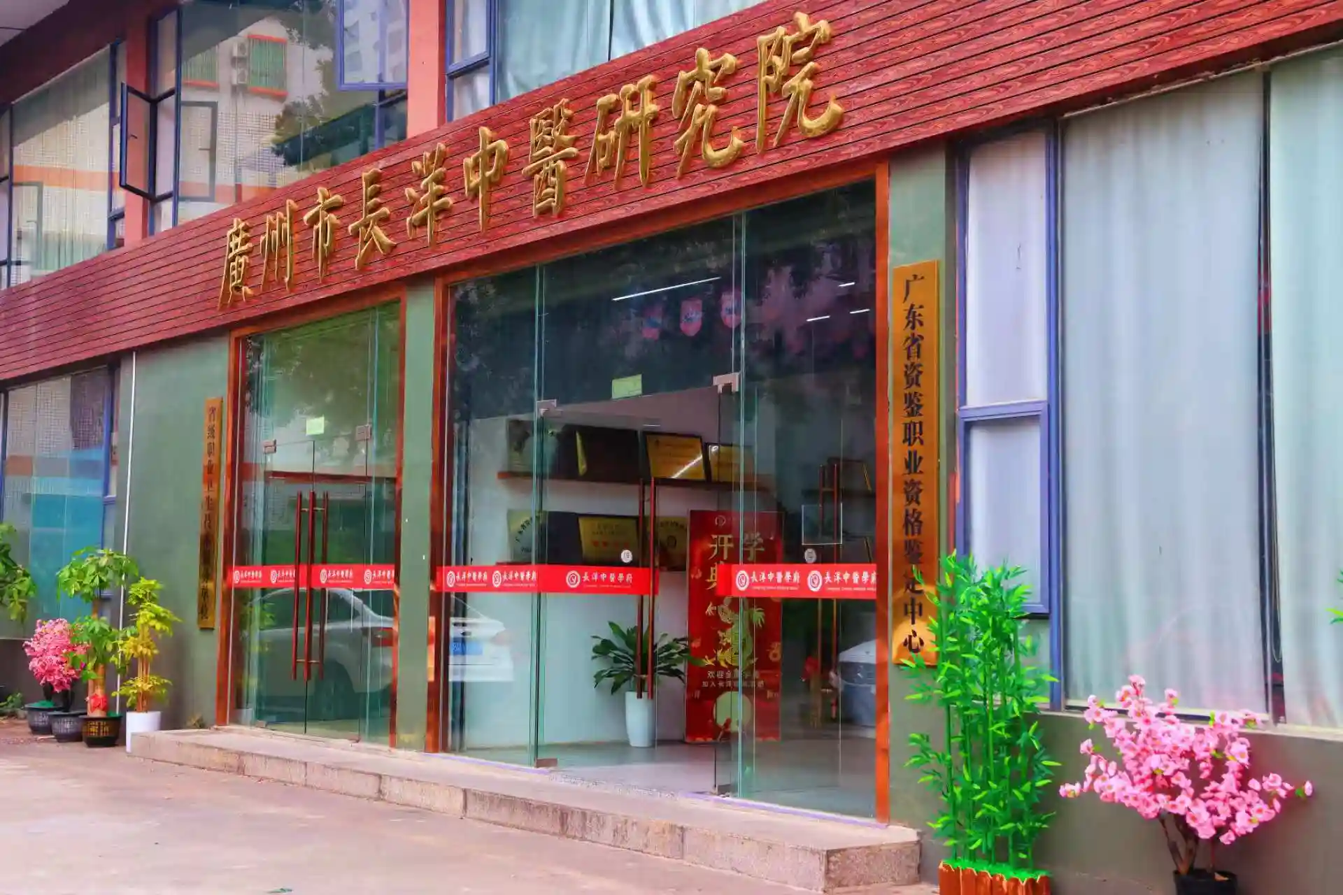 环境展示