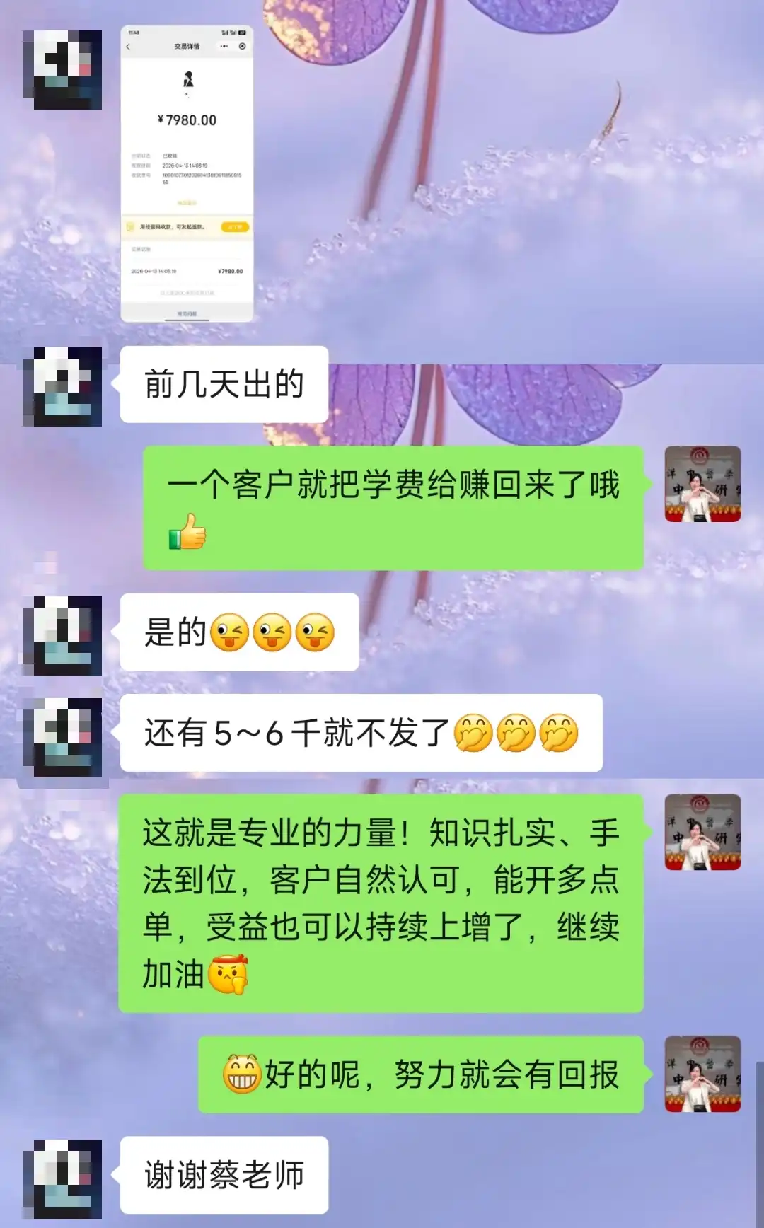 案例展示