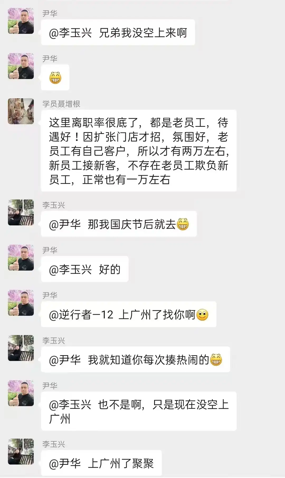 案例展示