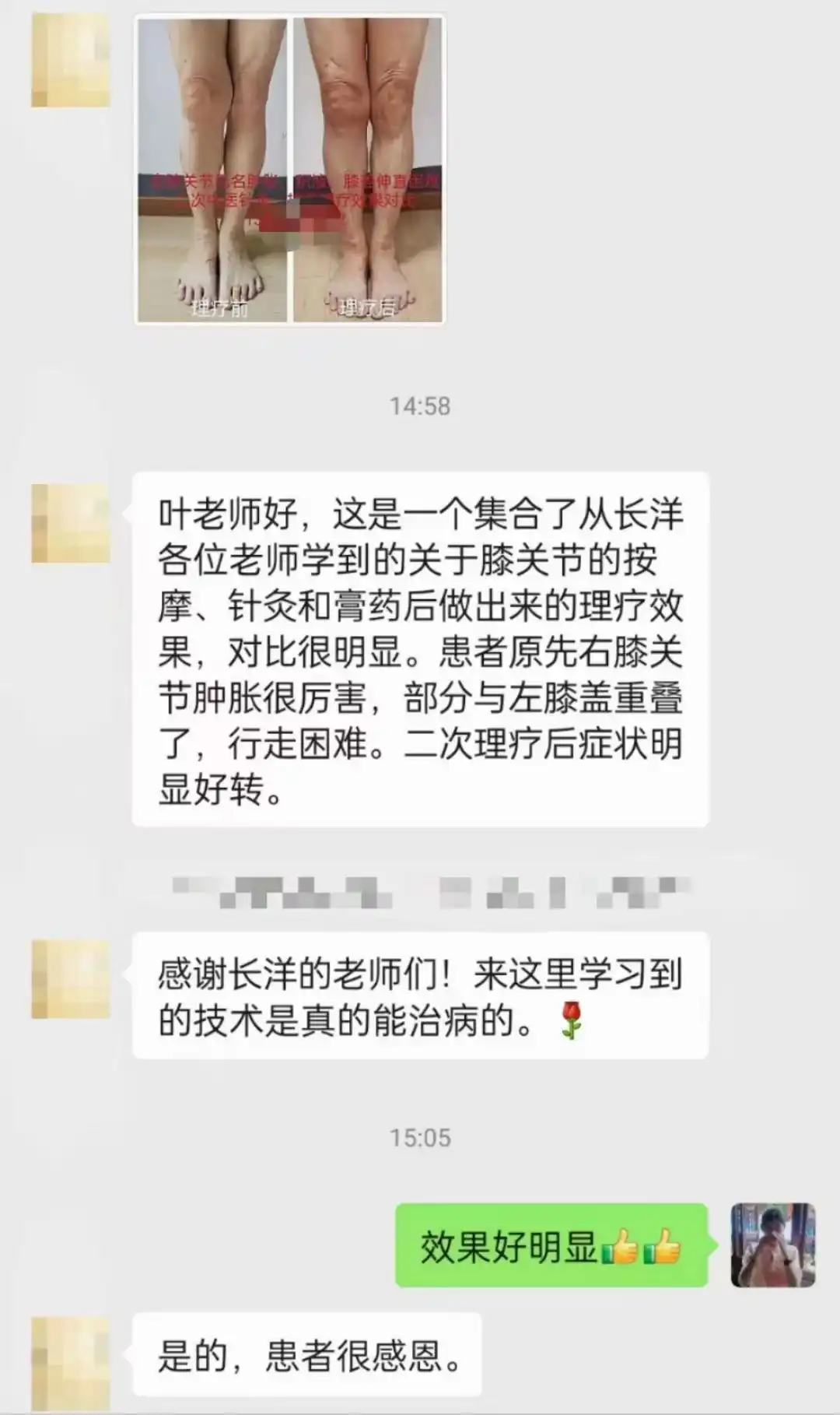 好评展示