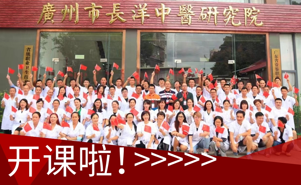中医推拿培训_推拿高级培训班_零基础学推拿系统课程介绍